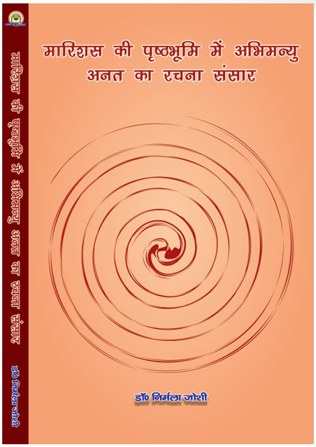 KR book 48